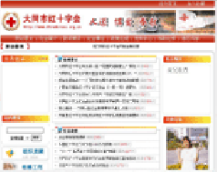 ��ͬ�мtʮ�֕��Wվ�Wվ���O