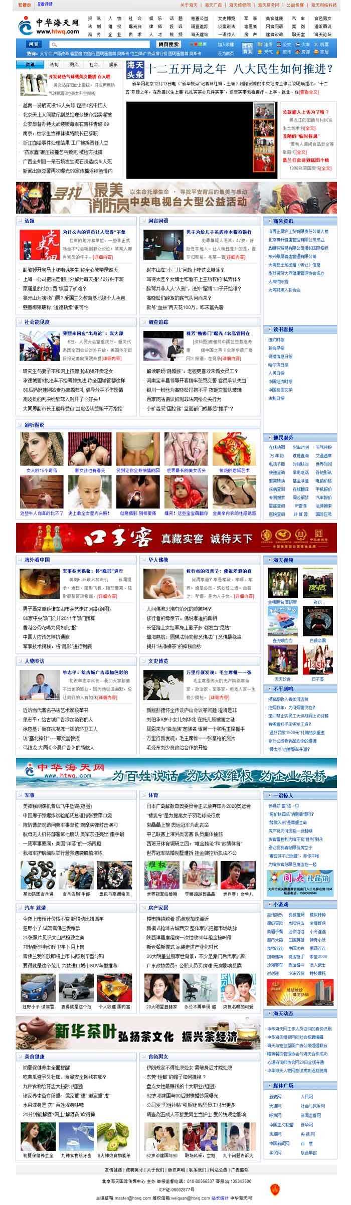 ��������T���Wվ���O�_�l(f��)