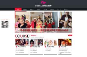 ��ͬ�����c�μ��˻��y�zӰ��Ӗ�WУ�W(w��ng)վ���O(sh��)