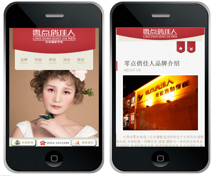 ���c�μ���΢�W(w��ng)վ