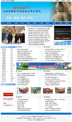 ��ͬ�б��U�ИI(y��)�f���Wվ���O�Wվ���O