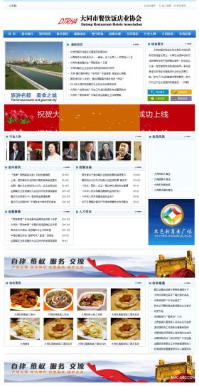 ��ͬ�в���I(y��)�f���Wվ�_�l(f��)�Wվ���O