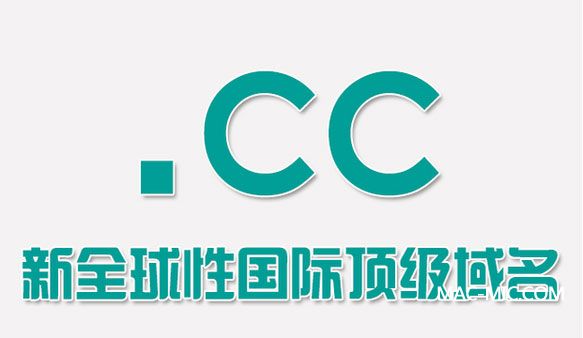 CC域名注冊(cè)業(yè)務(wù)重新啟動(dòng)通知