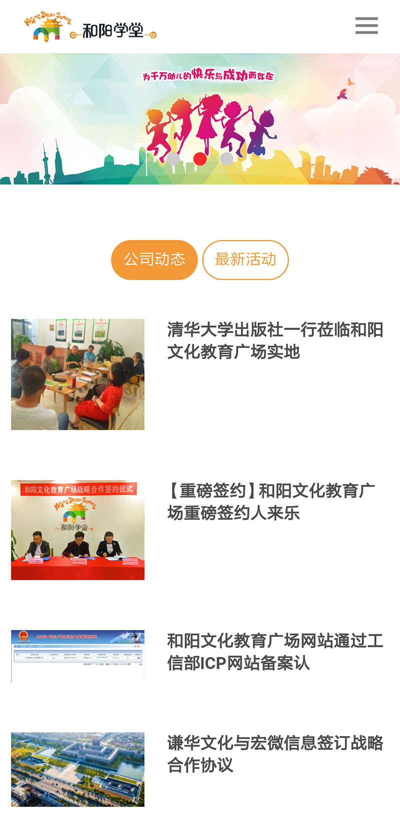 ����Ļ������V��(ch��ng)�֙C(j��)��