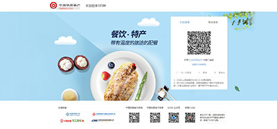 12306�W(w��ng)վ�İ������İ����M�����