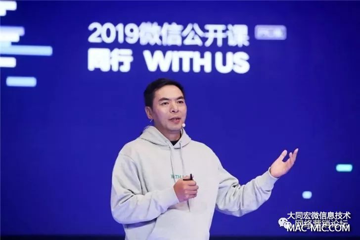 2019΢�Ź��_�n��΢��֮ҹ����С�������vȫ��