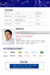 用友網(wǎng)絡(luò) 深化產(chǎn)品布局，賦能企業(yè)數(shù)智化轉(zhuǎn)型